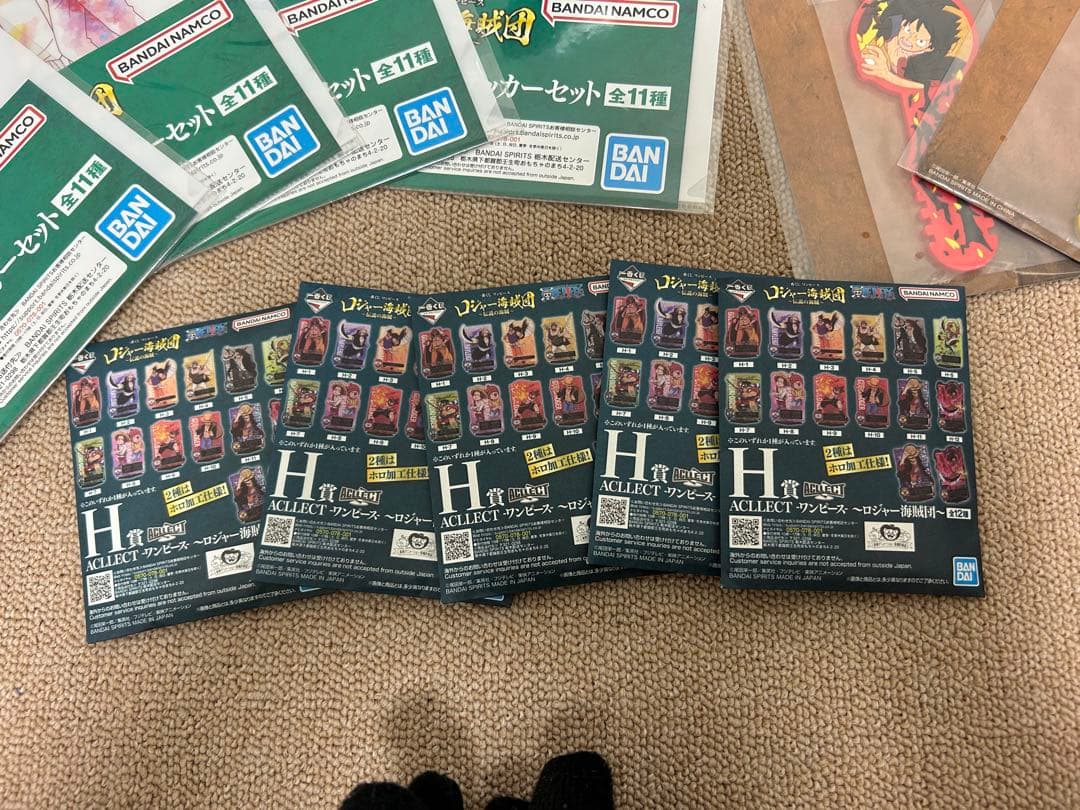 【未開封】一番くじ ワンピース ラストワン賞 B賞 C賞 ロジャー海賊団