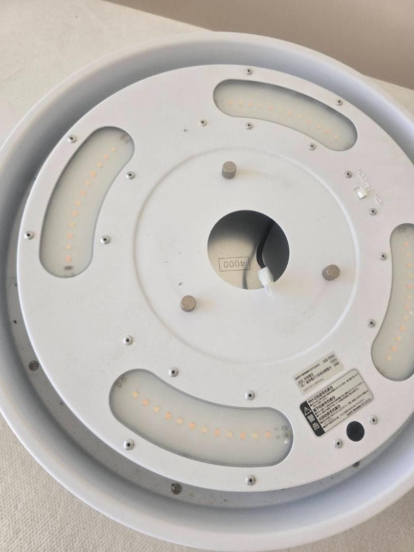 【美品】ART WORK STUDIO アートワークスタジオ照明　AW-0555