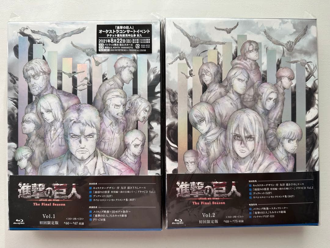 進撃の巨人 The Final Season 1.2〈初回限定・2枚組〉 セット