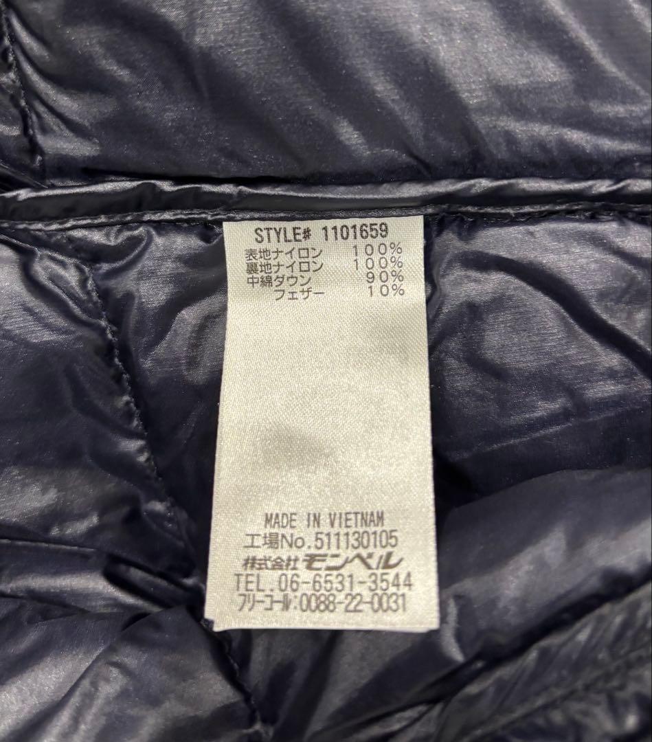 【完売モデル】新品 モンベル スペリオダウン パーカ Men's L ネイビー