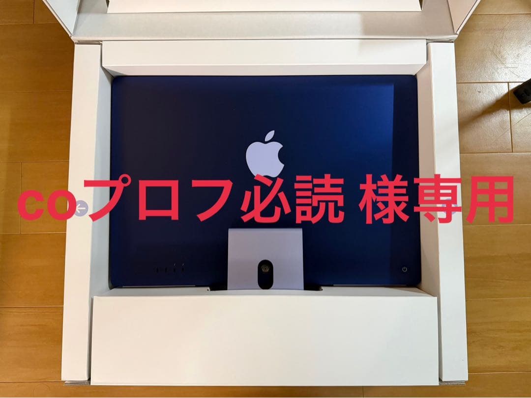 Apple iMac M1 256 GB ワイヤレスキーボード・マウス付き