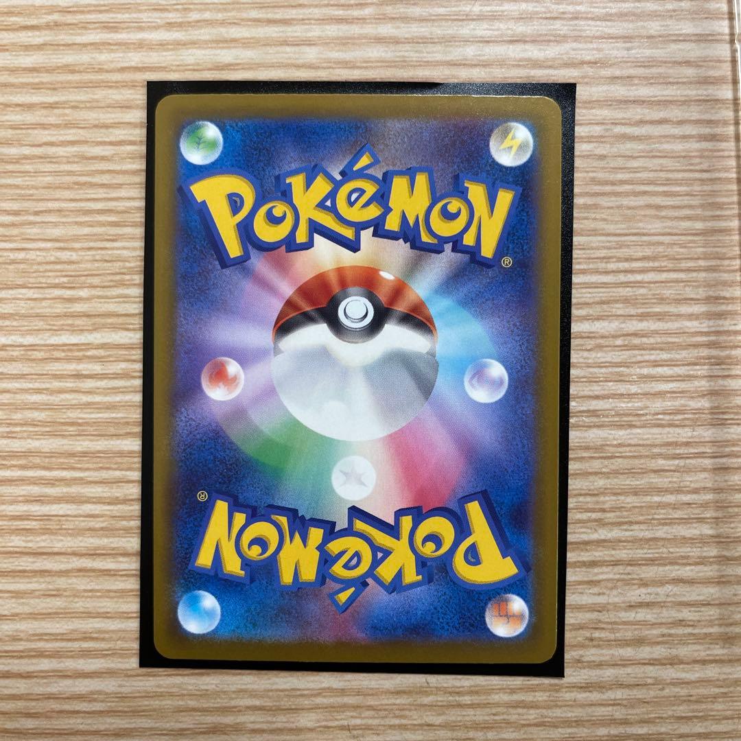 メガカイリューEX MUR 370 HP ポケモンカード