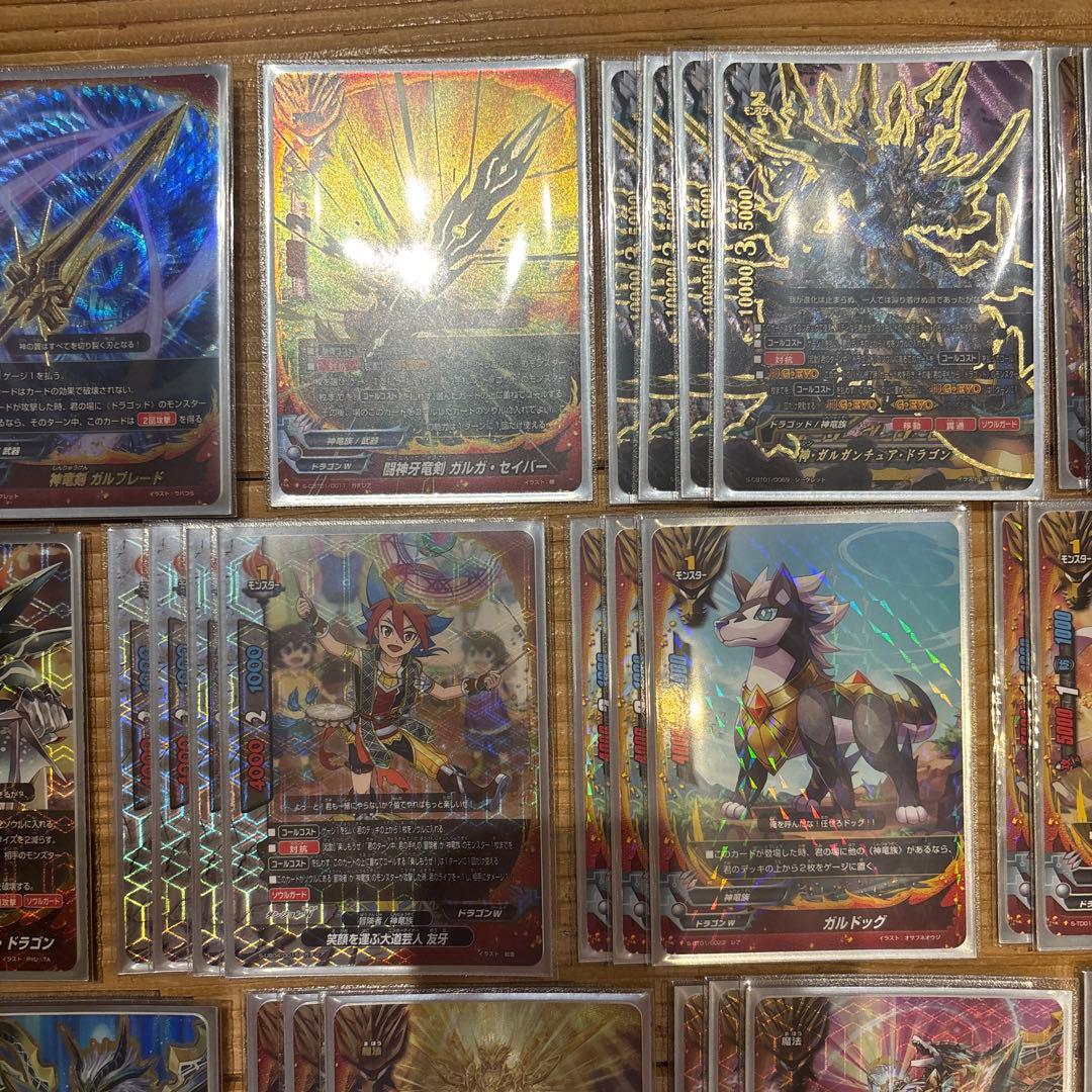 ドラゴッドデッキ⑬　バディファイト