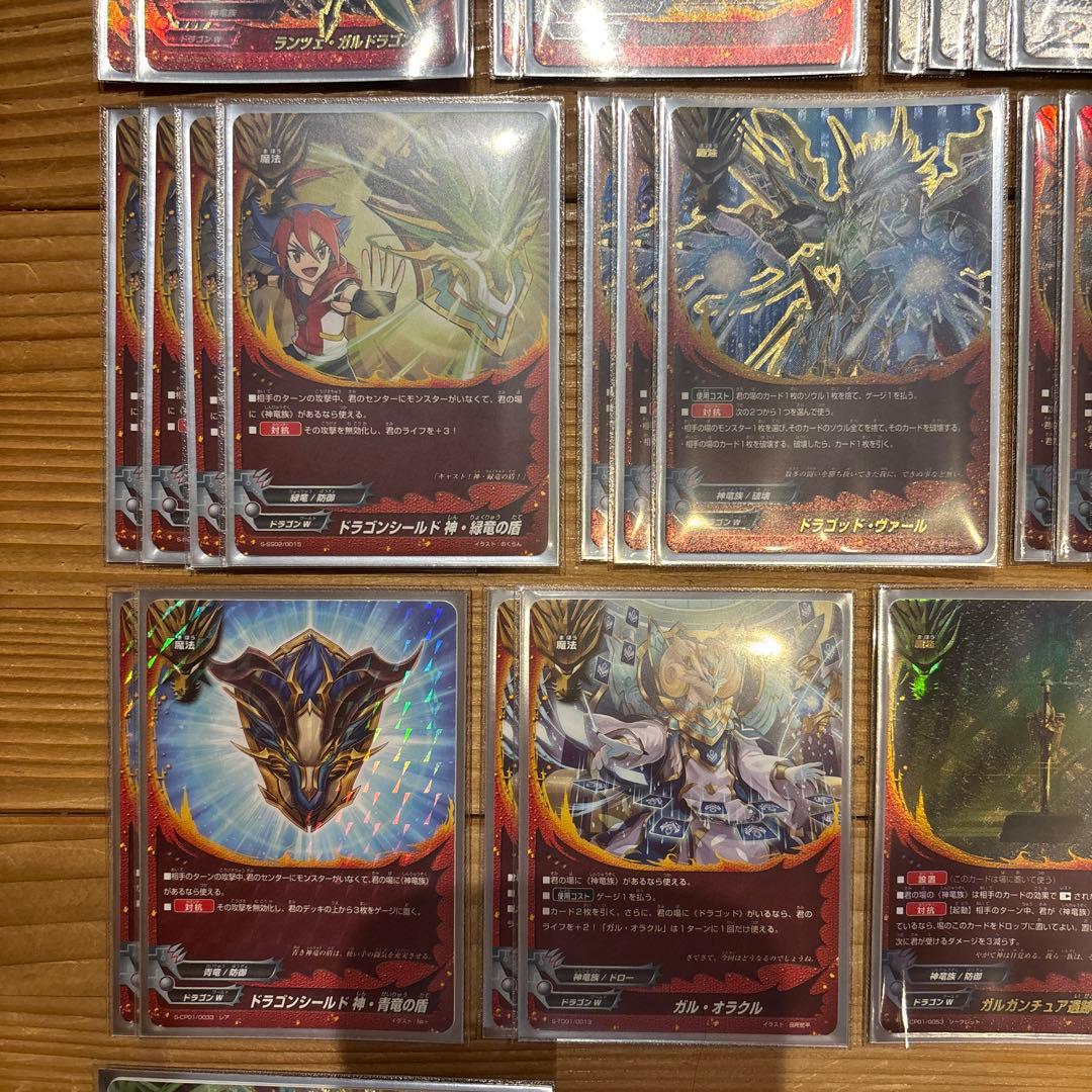 ドラゴッドデッキ⑬　バディファイト