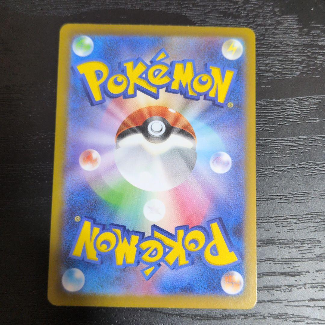 メイのはげまし sar 115/080ポケモンカード　トレーナーズ　ムニキスゼロ