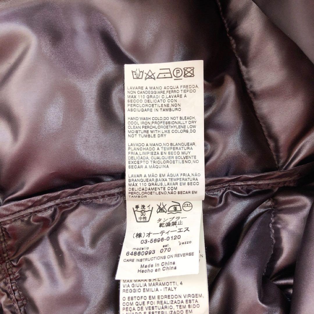 MaxMara*マックスマーラ　ショートダウンコート　ジャケット　光沢 紫 42
