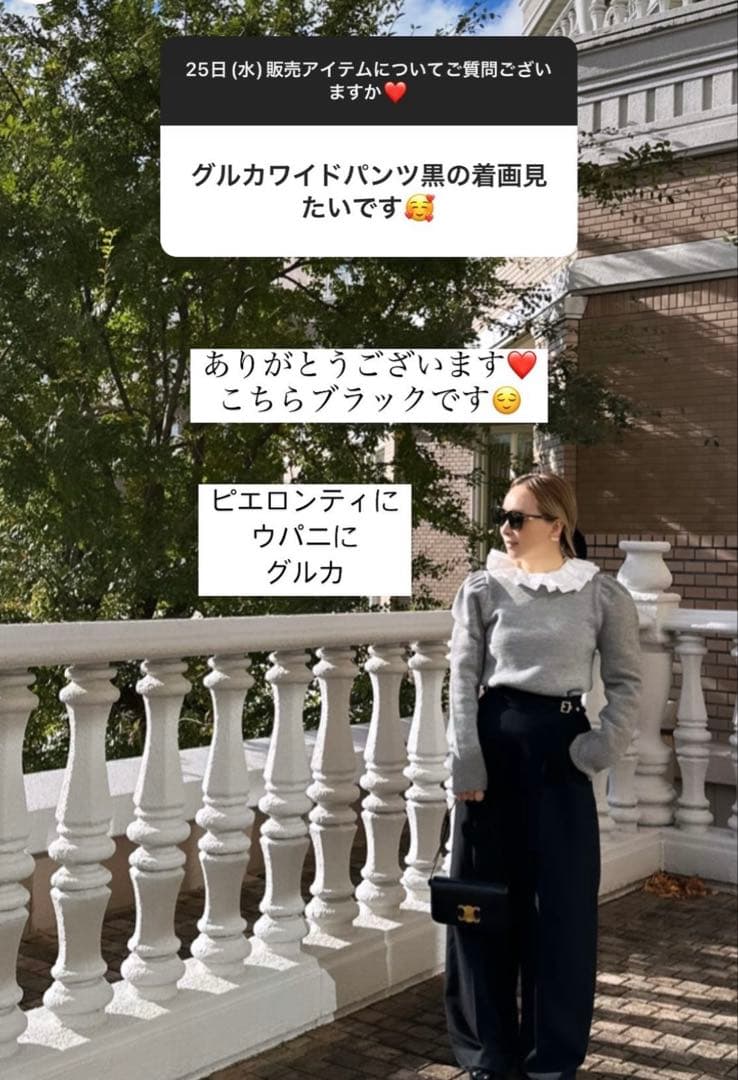 Girlish St.ceciliaグルカワイドパンツ⭐︎ガーリッシュ