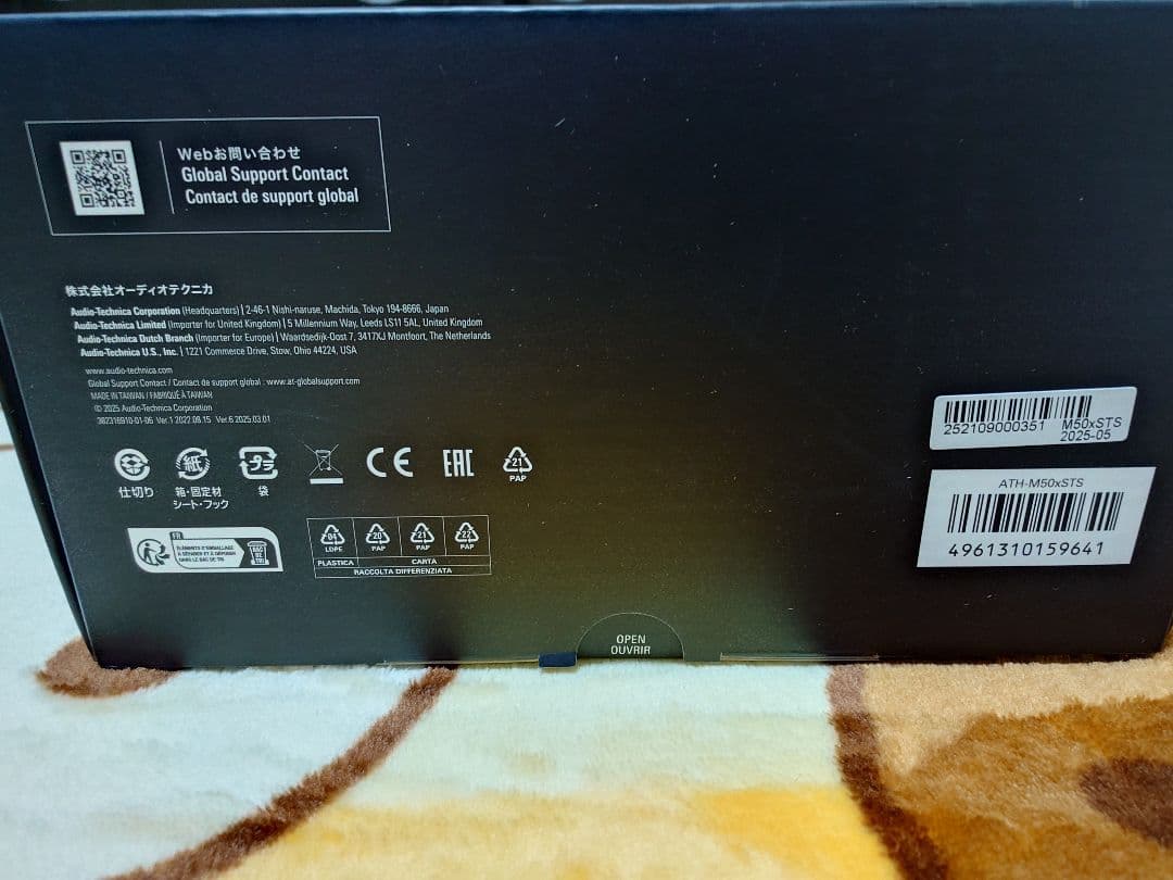 audio-technica ATH-M50xSTS ヘッドセット