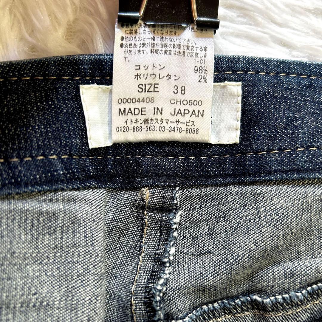 vintage courreges denim pants バックロゴ　希少