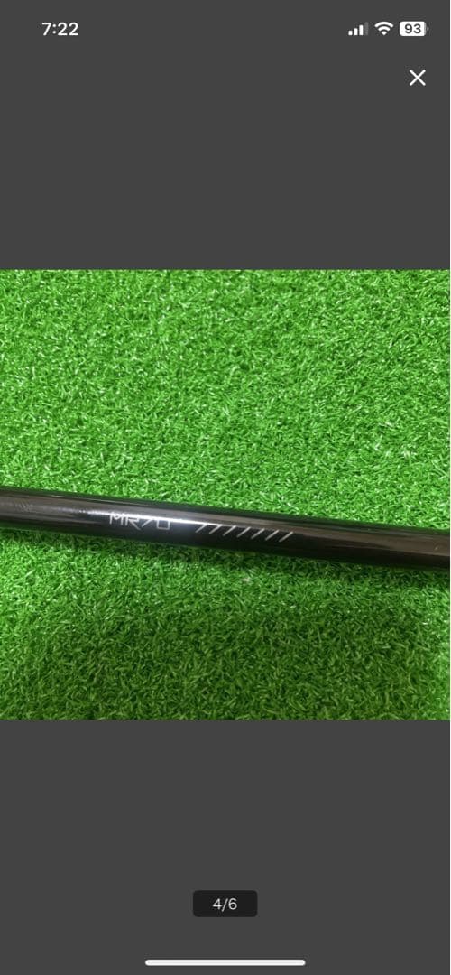 美品　TENSEI CK PRO ORANGE テンセイ CK PROオレンジ