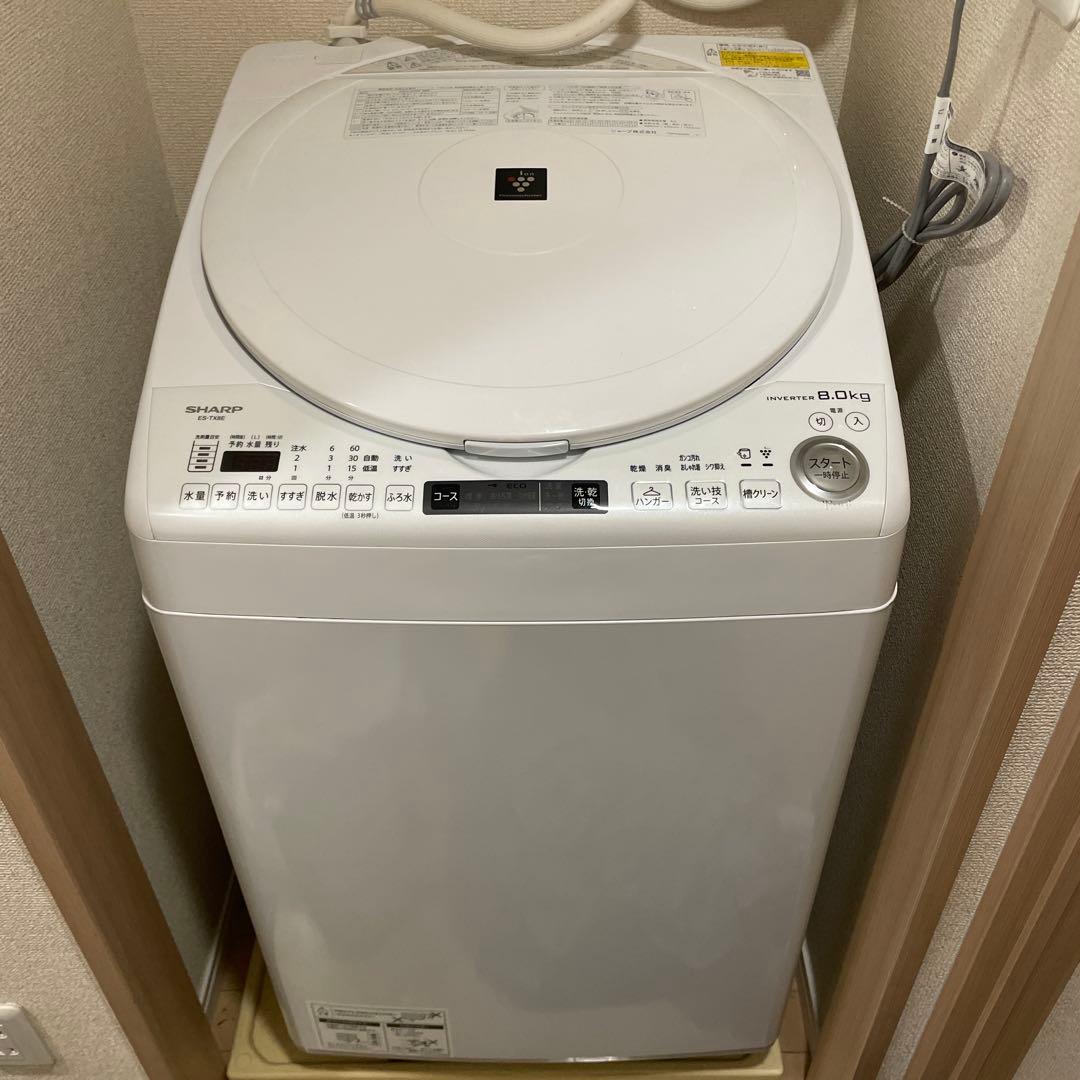 SHARP 洗濯乾燥機 8kg ES-TX8E