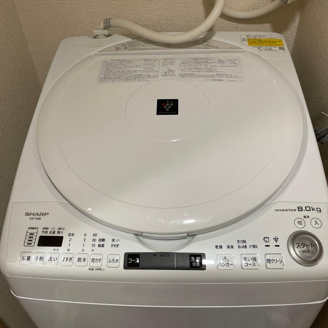 SHARP 洗濯乾燥機 8kg ES-TX8E