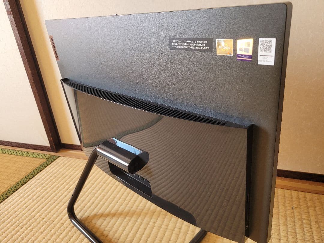 Lenovo オールインワンPC