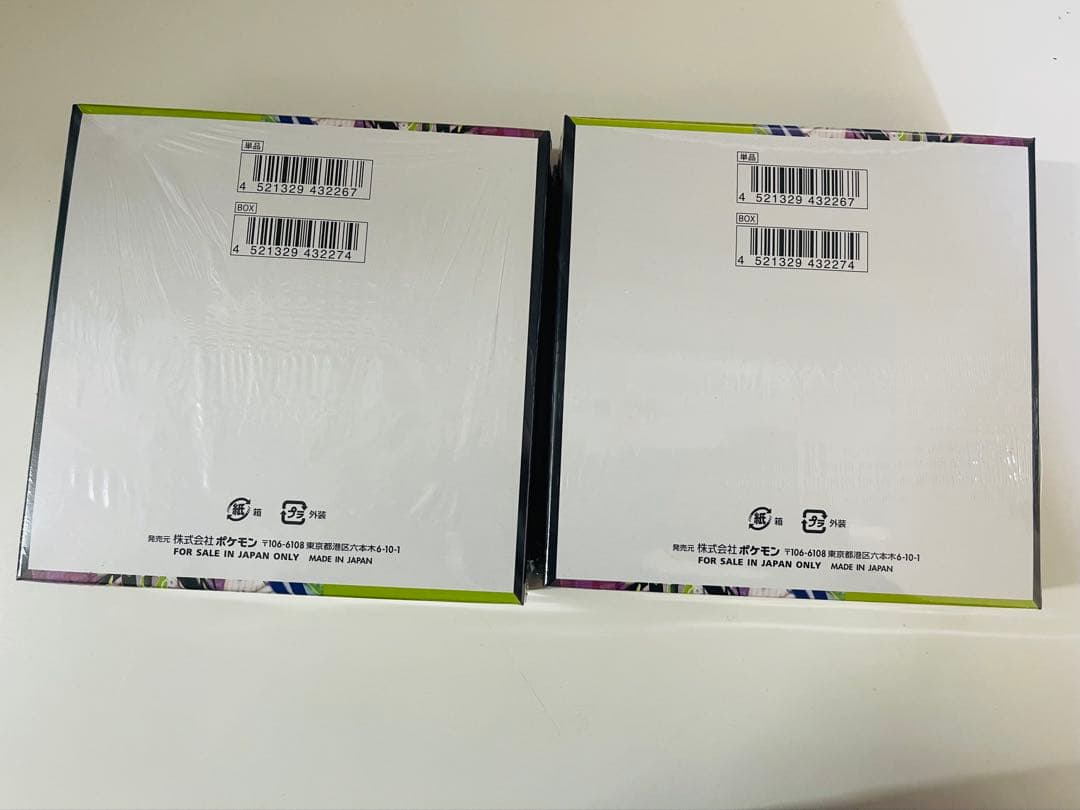 ポケモンカードゲーム ムニキスゼロ 30パック 2箱