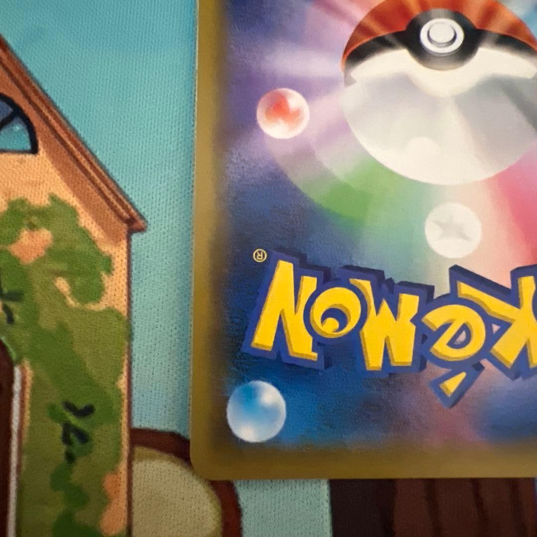 専用　ピッピ CHR プロモ ドリームリーグ PROMO プロモ