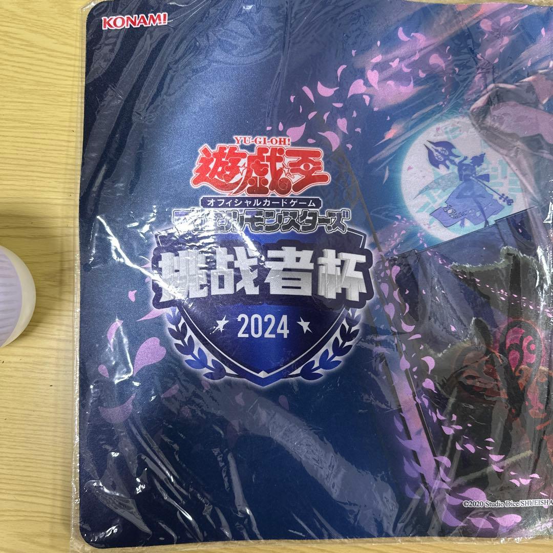 遊戯王 中国 プレイマット ビッグウェルカム ラビュリンス 未開封