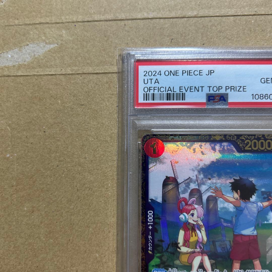 【PSA10】ウタ：フラッグシップバトル 優勝記念品 R 優勝/入賞プロモ