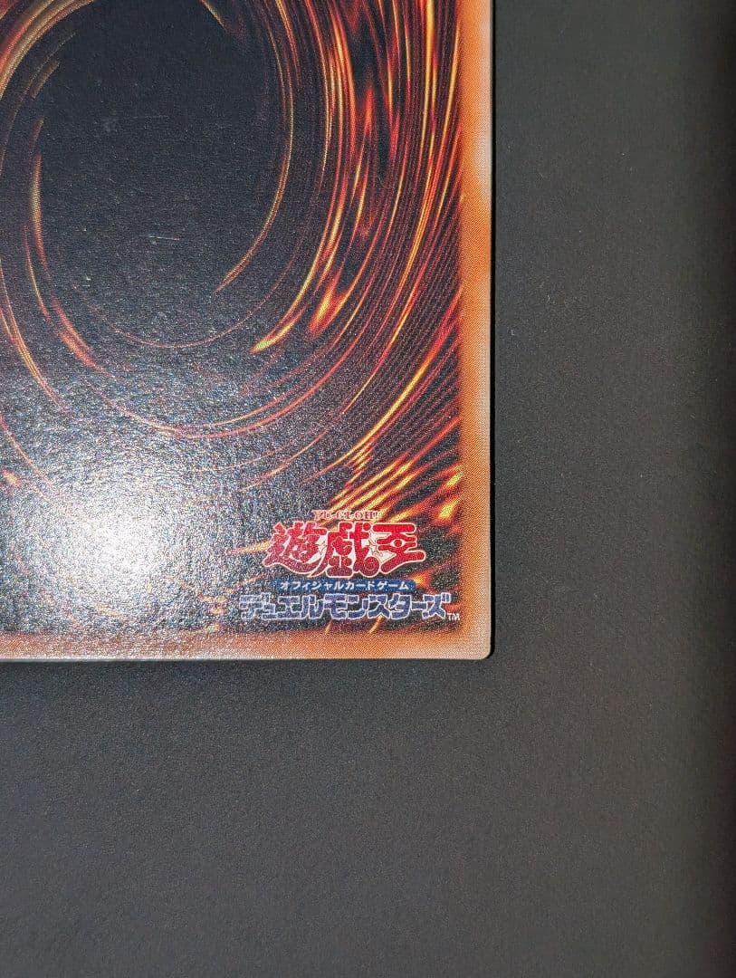 【しんしん】遊戯王　バスター・ブレイダー　レリーフ　アルティメットレア