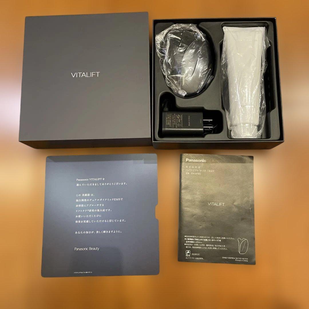 数回使用のみ　ジェル未使用Panasonic バイタリフトかっさ EH-SP85