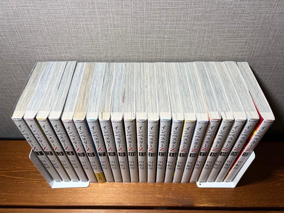 インベスターZ 1〜21巻　全巻セット