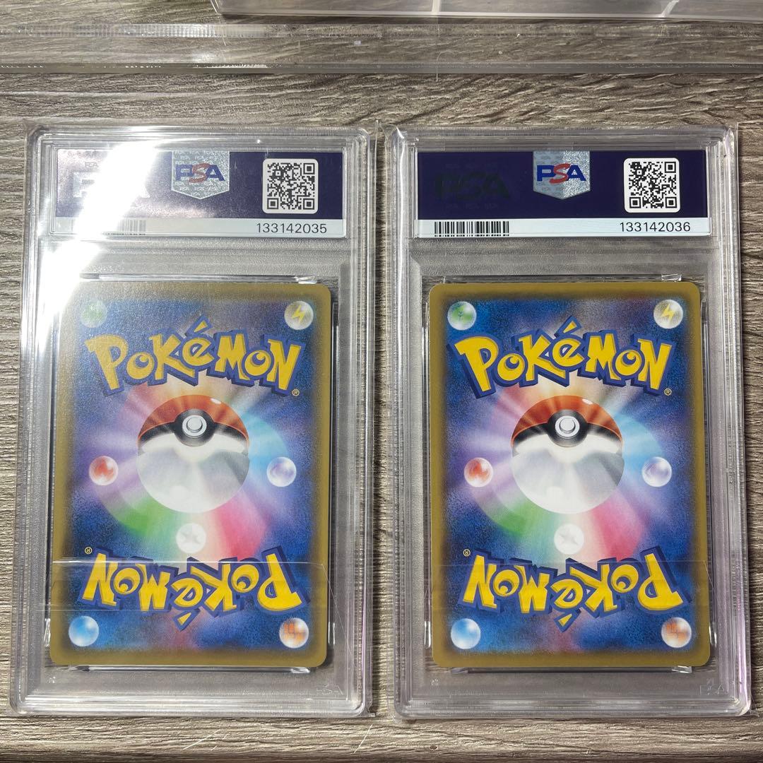 PSA10連番そらをとぶピカチュウVMAX25th ANNIVERSARY