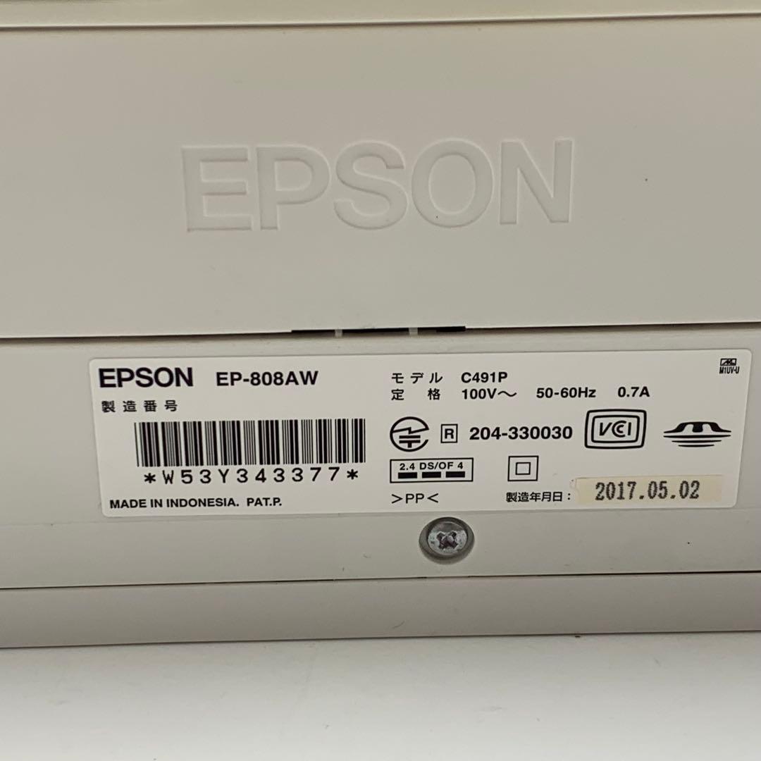 EPSON エプソン EP-808AW インクジェットプリンター