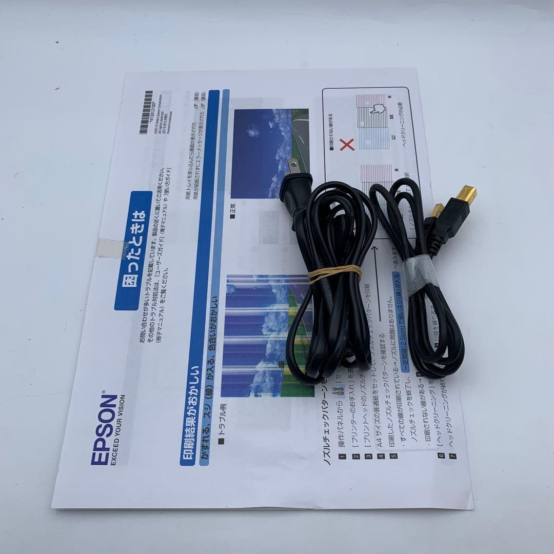 EPSON エプソン EP-808AW インクジェットプリンター