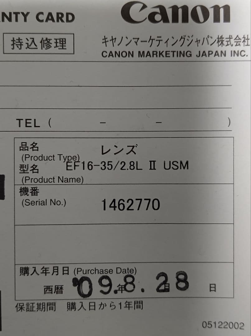 USED美品‼️CanonEF16-35㎜ F2.8L II USM