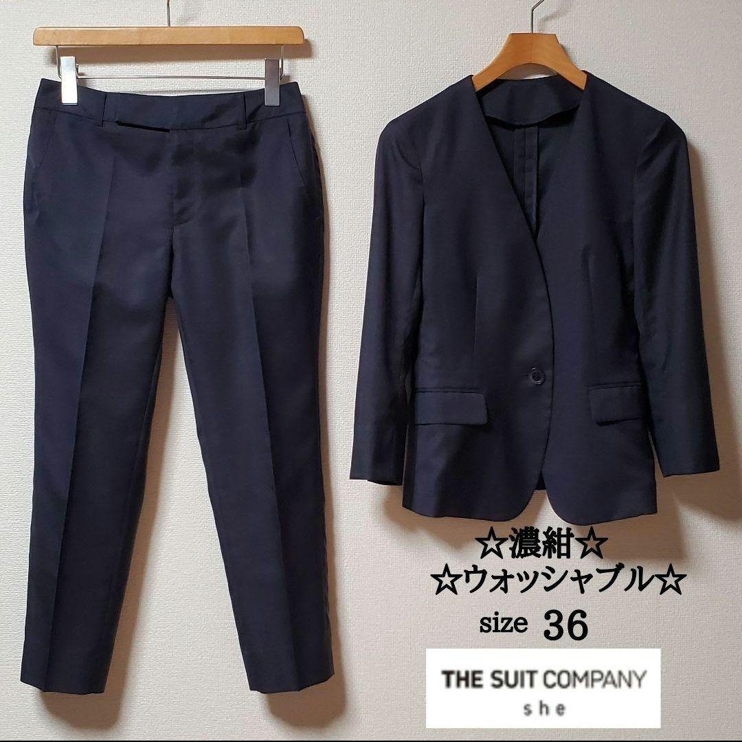 スーツカンパニー　シー　レディース　パンツ　スーツ　濃紺　ウォッシャブル　36