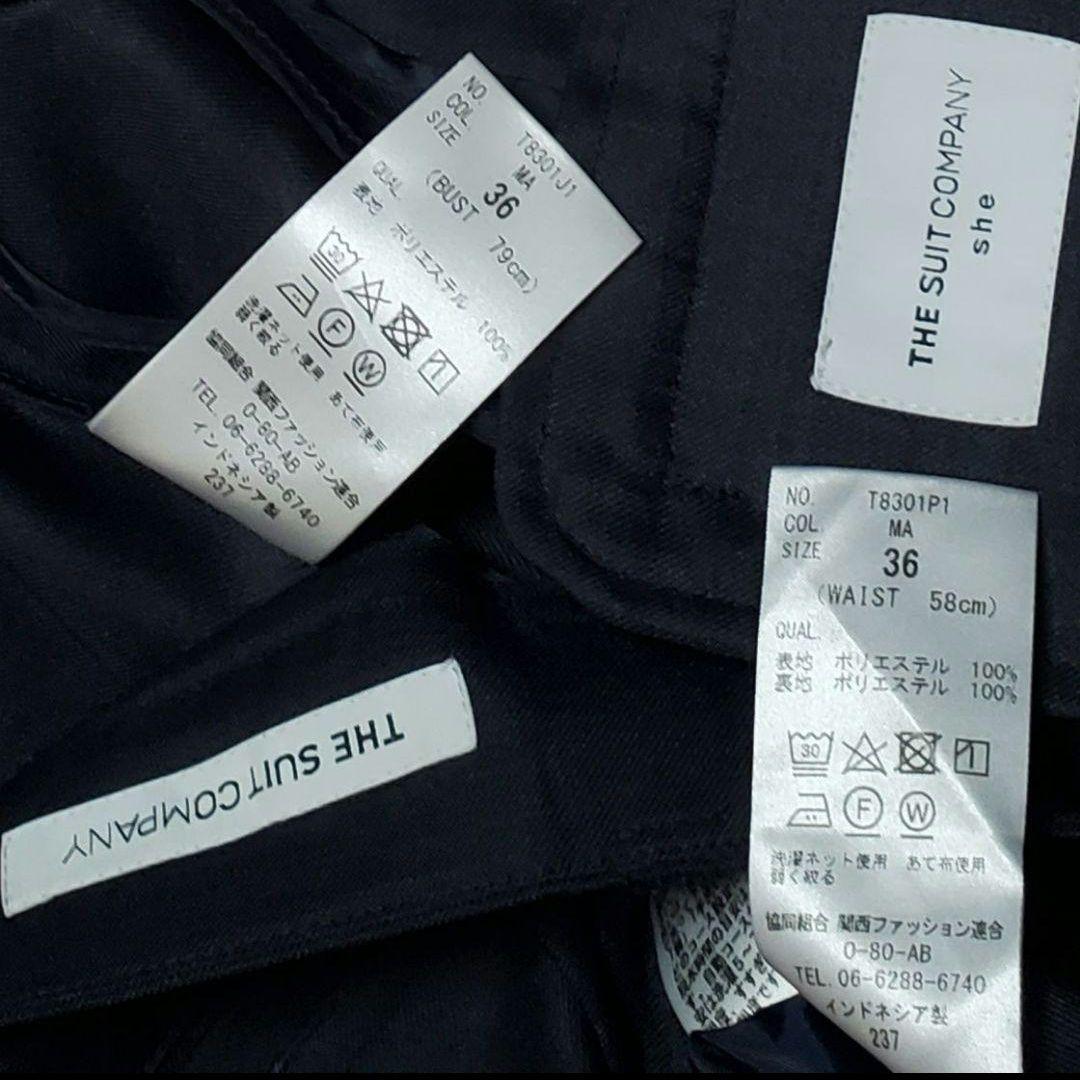 スーツカンパニー　シー　レディース　パンツ　スーツ　濃紺　ウォッシャブル　36