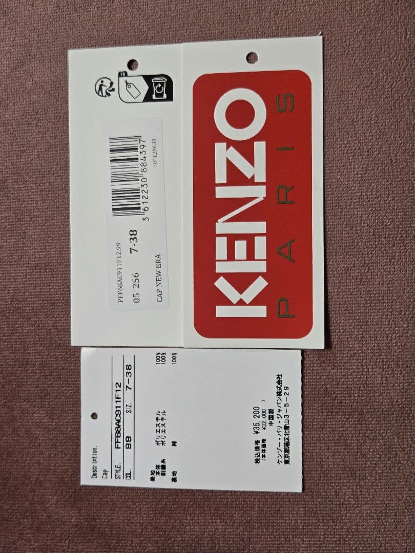 新作　KENZO 虎とウサギの刺繍キャップ