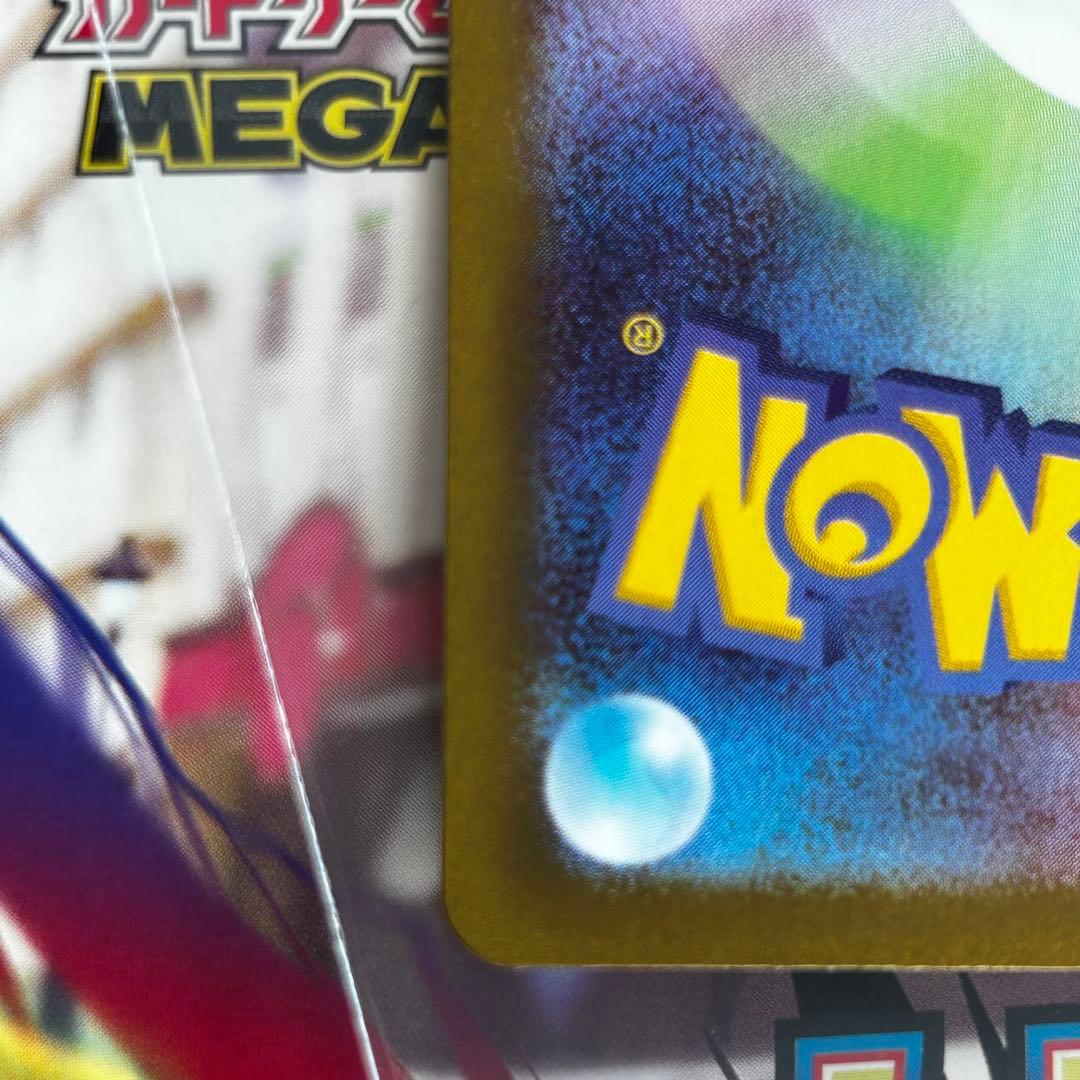 ポケモンカード メイのはげまし sar 115/080