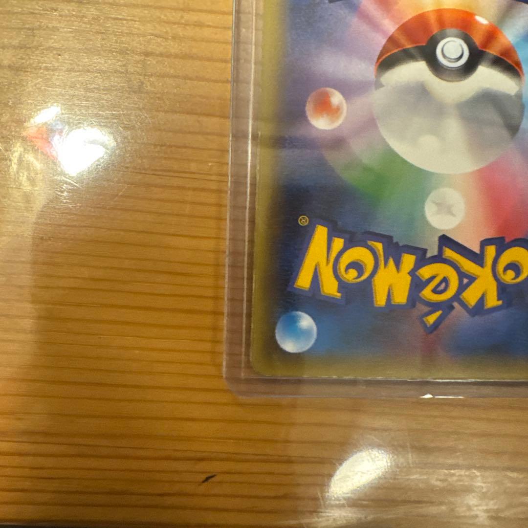 ポケモンカード ポケモンボールデザイン