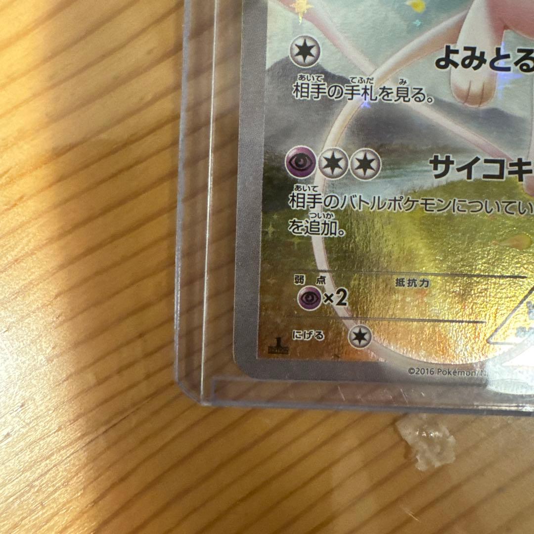 ポケモンカード ポケモンボールデザイン