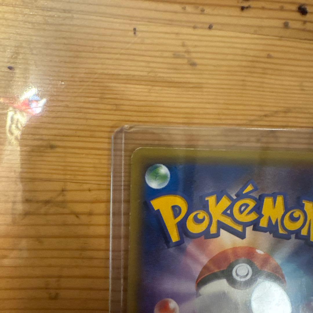 ポケモンカード ポケモンボールデザイン