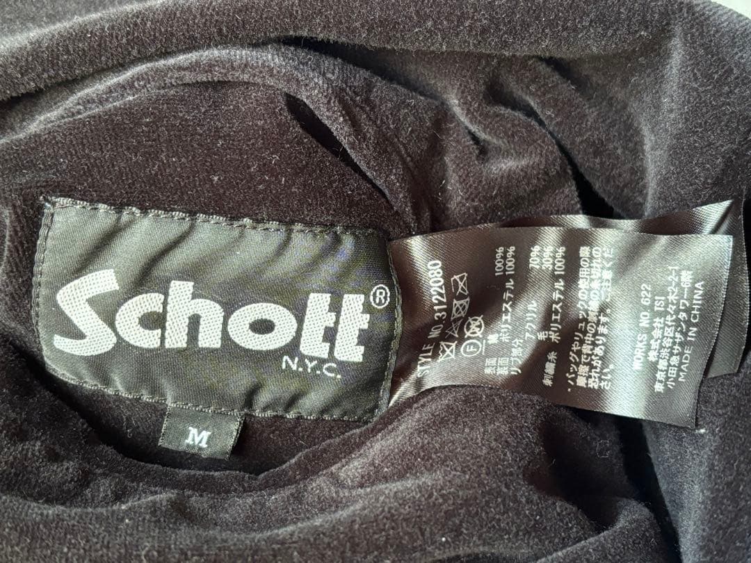 希少 Schott スカジャン リバーシブル 龍刺繍 No.13 ベロア M 黒