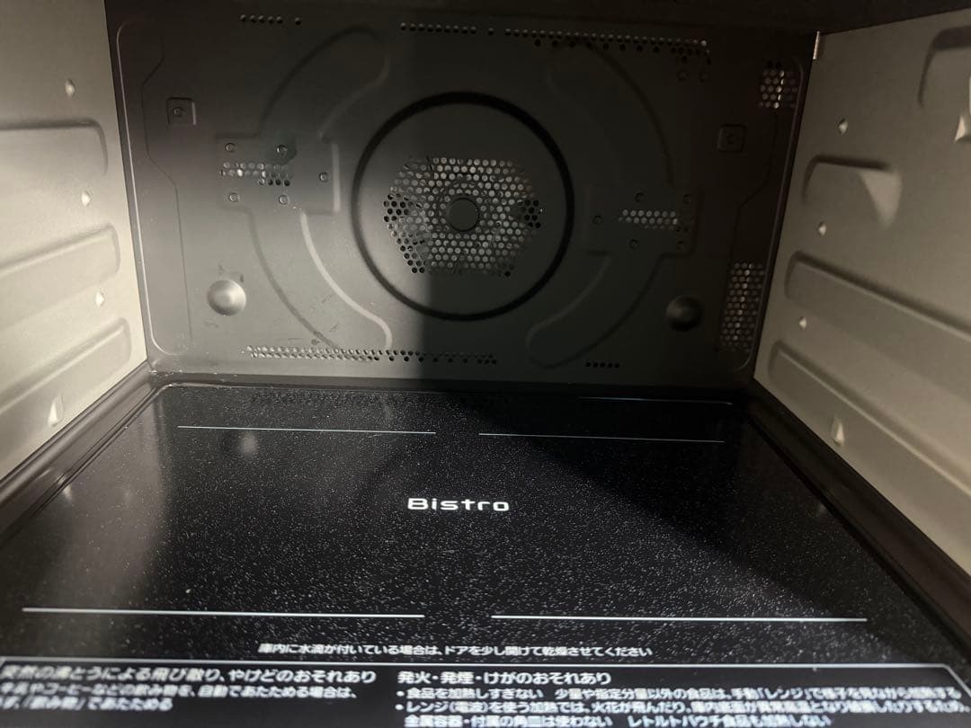 パナソニック ビストロ NE-UBS10A-K スチームオーブンレンジ 22年製