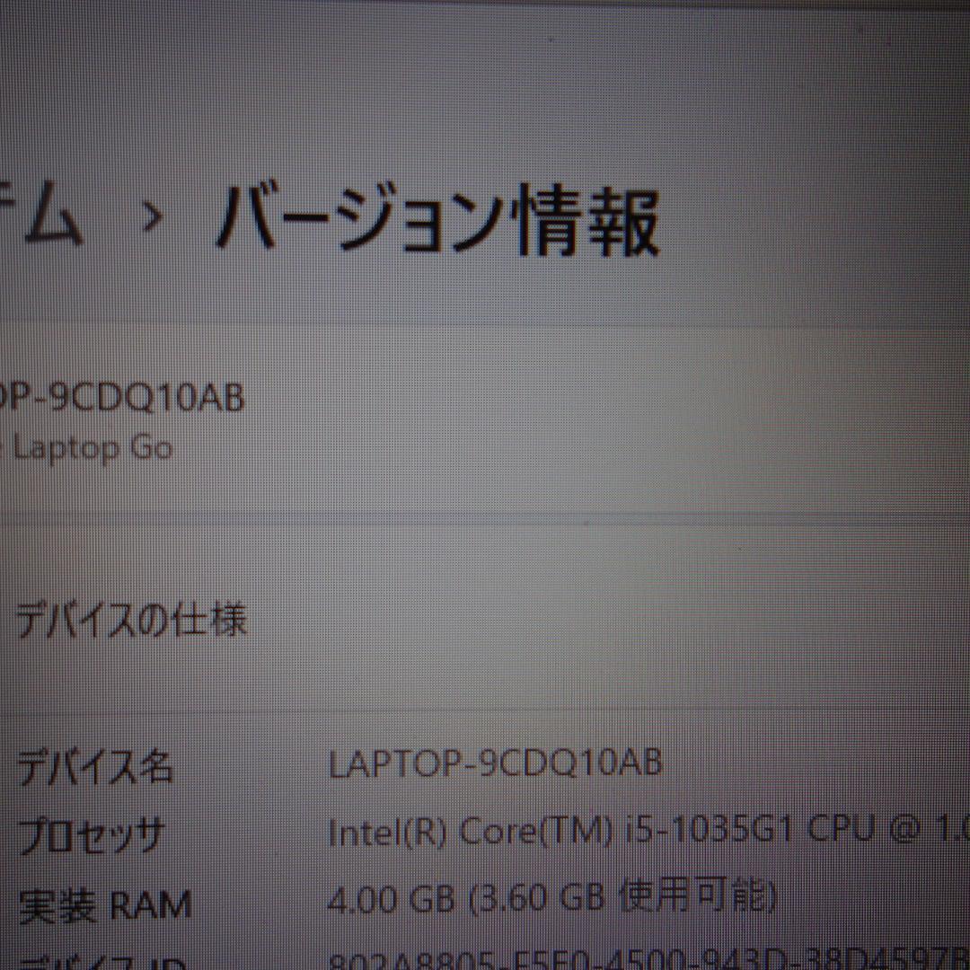 315）Microsoft Surface Laptop Go 64GB i5