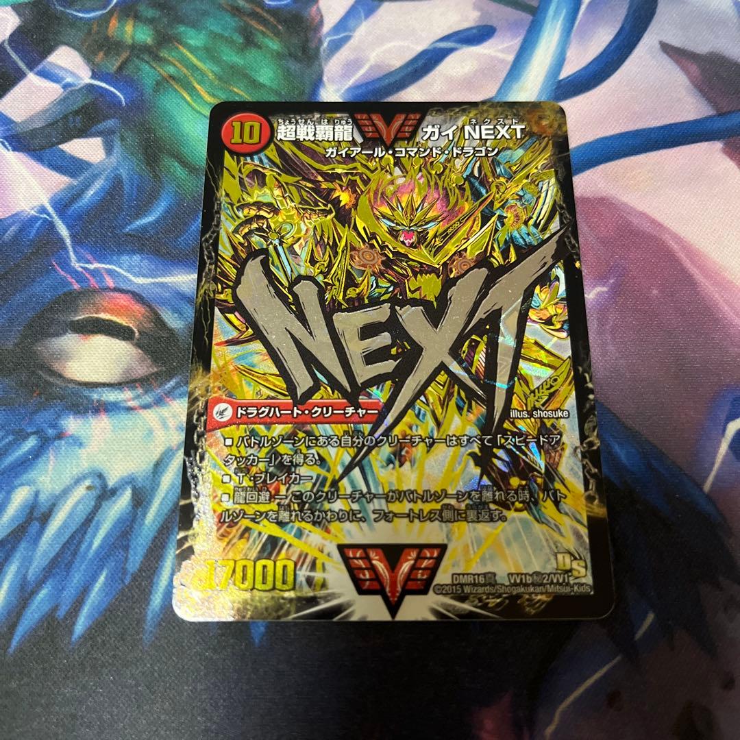 ハートバーン 文字