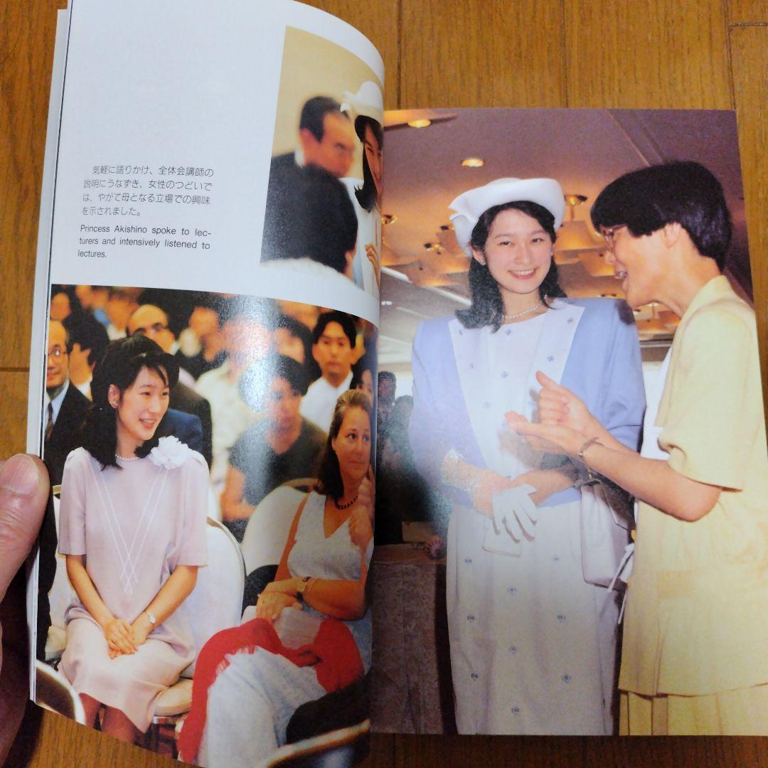 第11回世界ろう者会議