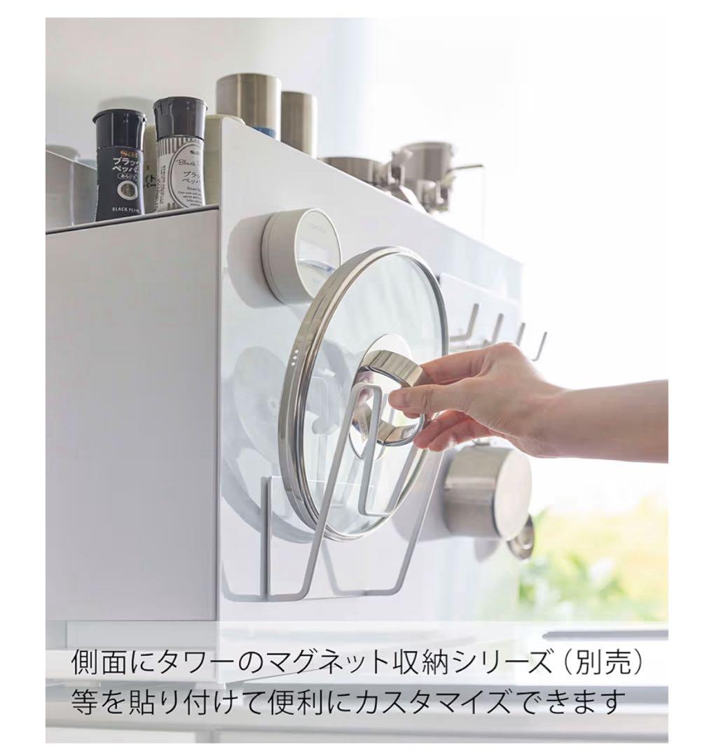 山﨑実業 隠せる調味料ラック キッチン収納