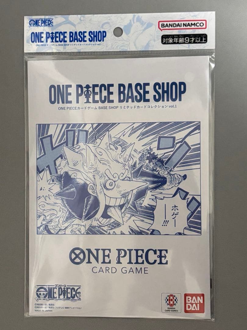 新品未開封リミテッドカードコレクション ONE PIECE BASE SHOP