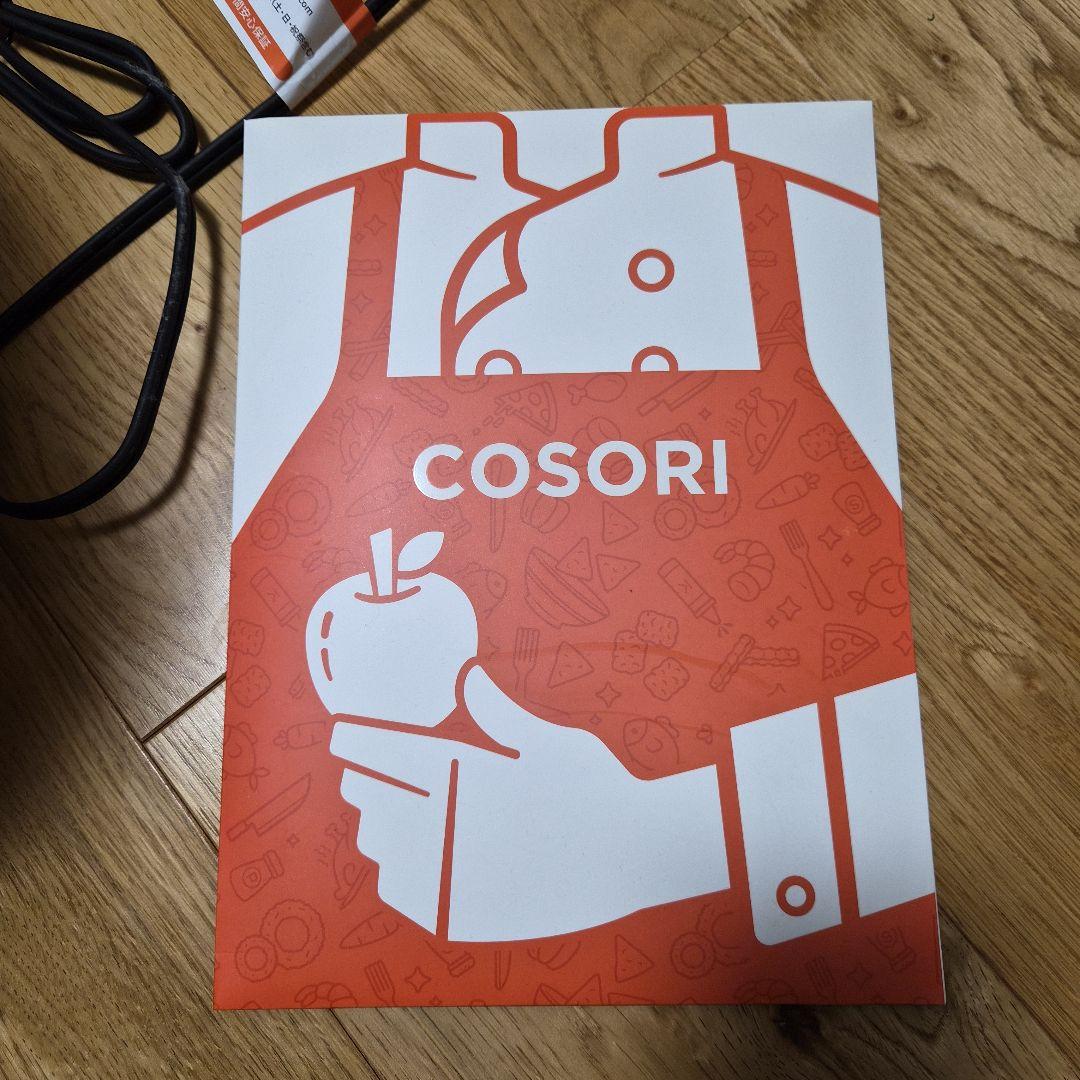 おまけ付き　COSORI ノンフライヤー デジタル