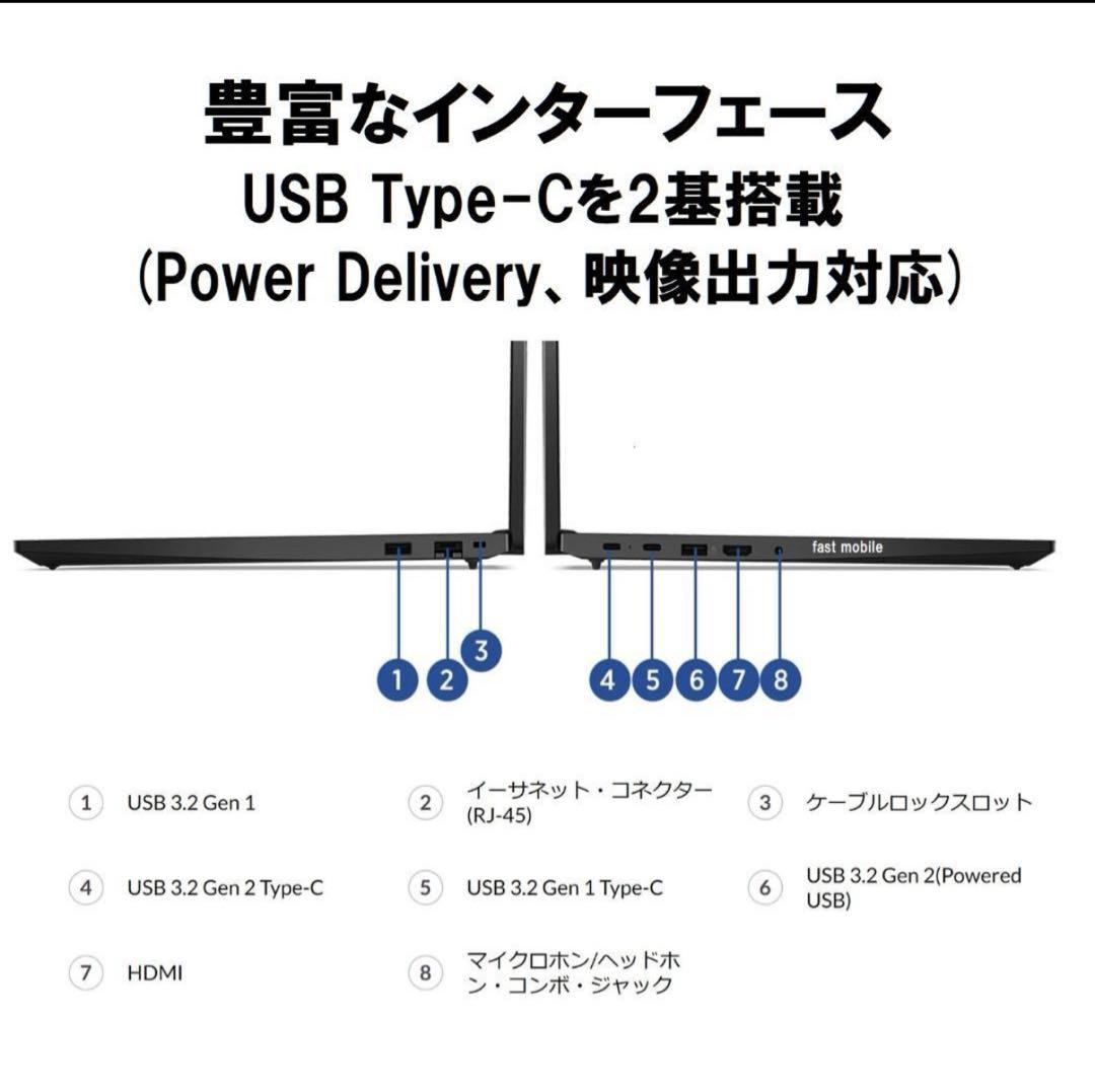 ThinkPad AMD Ryzen 7 ノートPC