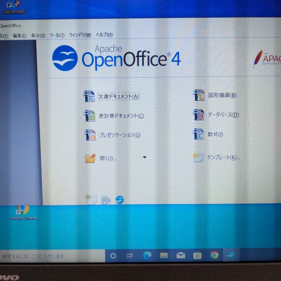 Lenovo ThinkPad X240 i5 8GB 12.5インチ