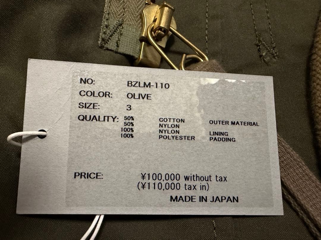 シオタ CIOTA M-65 Fishtail Parka size3