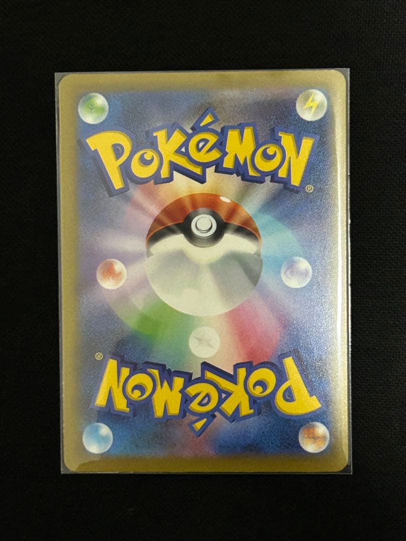 【ワンオーナー品】メガドリームex SAR まとめ売り　自引き　即購入歓迎　レア