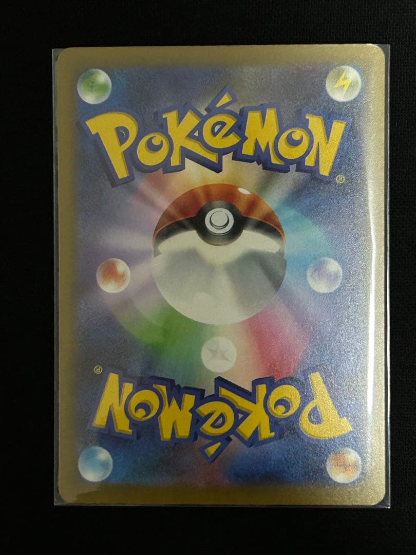 【ワンオーナー品】メガドリームex SAR まとめ売り　自引き　即購入歓迎　レア