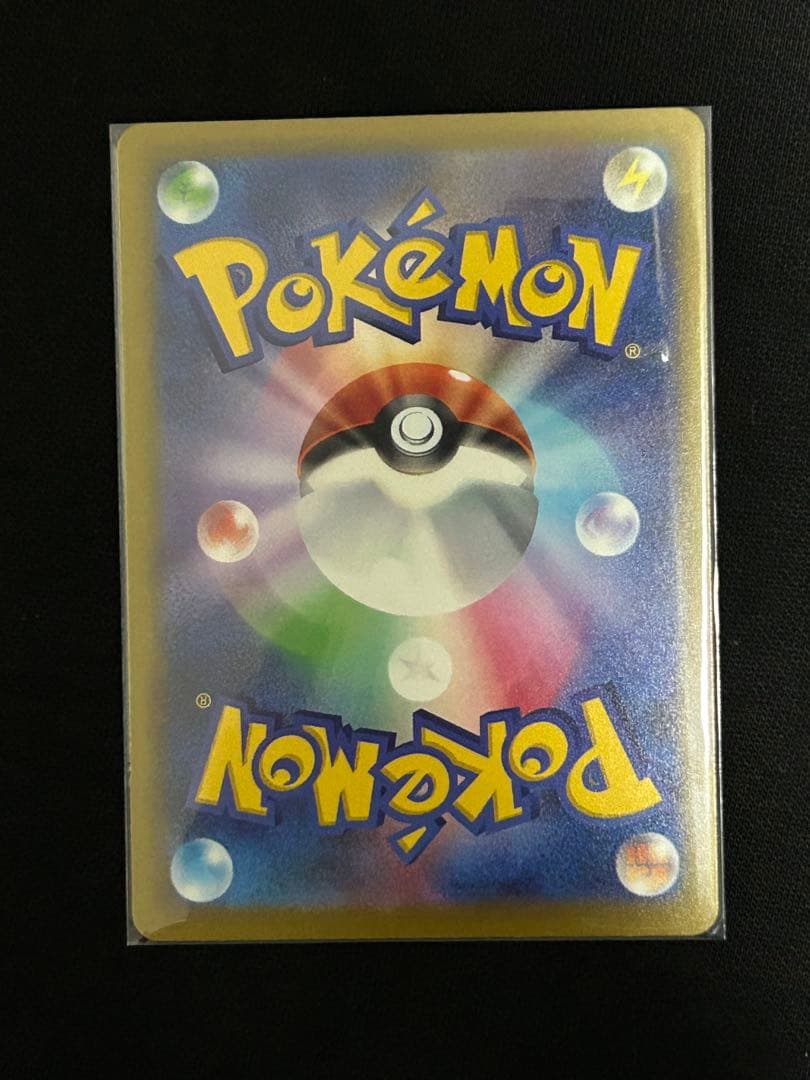 【ワンオーナー品】メガドリームex SAR まとめ売り　自引き　即購入歓迎　レア