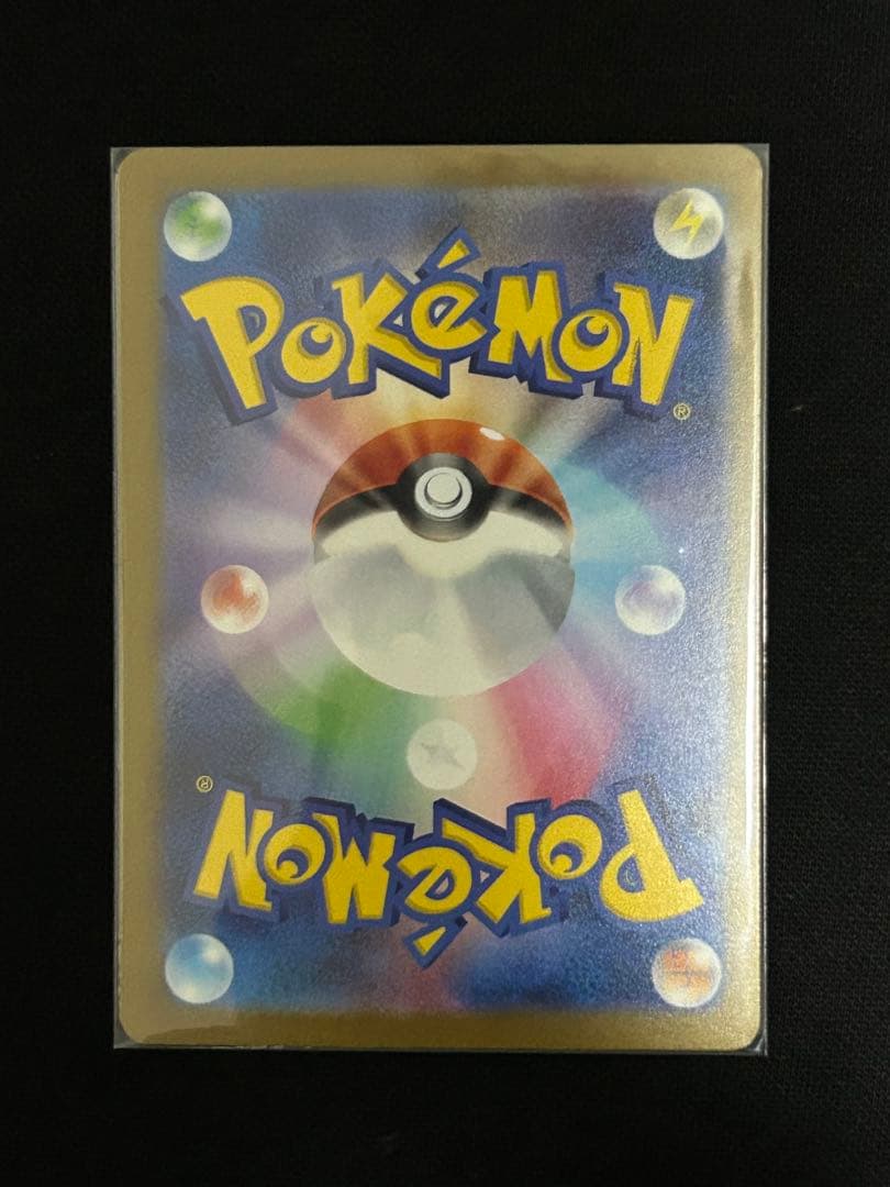 【ワンオーナー品】メガドリームex SAR まとめ売り　自引き　即購入歓迎　レア